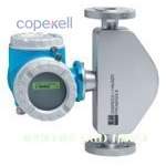 E+H质量流量计E300 8E3B50-NBDBABAFADSAAASAA DN50口径不锈钢