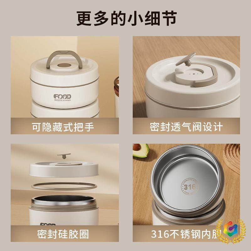 316不锈钢保温饭盒上班族便携式餐盒学生多层便当盒微波炉,电子/电工,接线端子,淘宝优惠券,粉丝福利购,淘宝优惠卷
