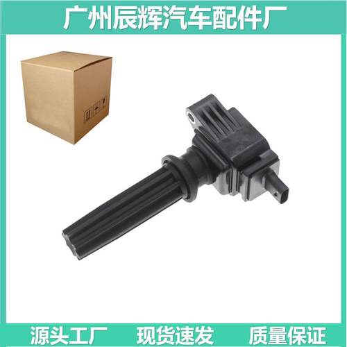 30520-59B-013点火线圈适用讴歌CDX冠道XRV思域3052059B013