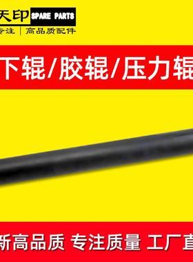 适用夏普AR-550620700623753705555定影下辊NROLI1453FCZ1