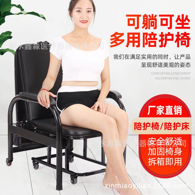 陪护椅便携式加固病房陪护椅床办公室午休床折叠躺椅折叠床折叠椅