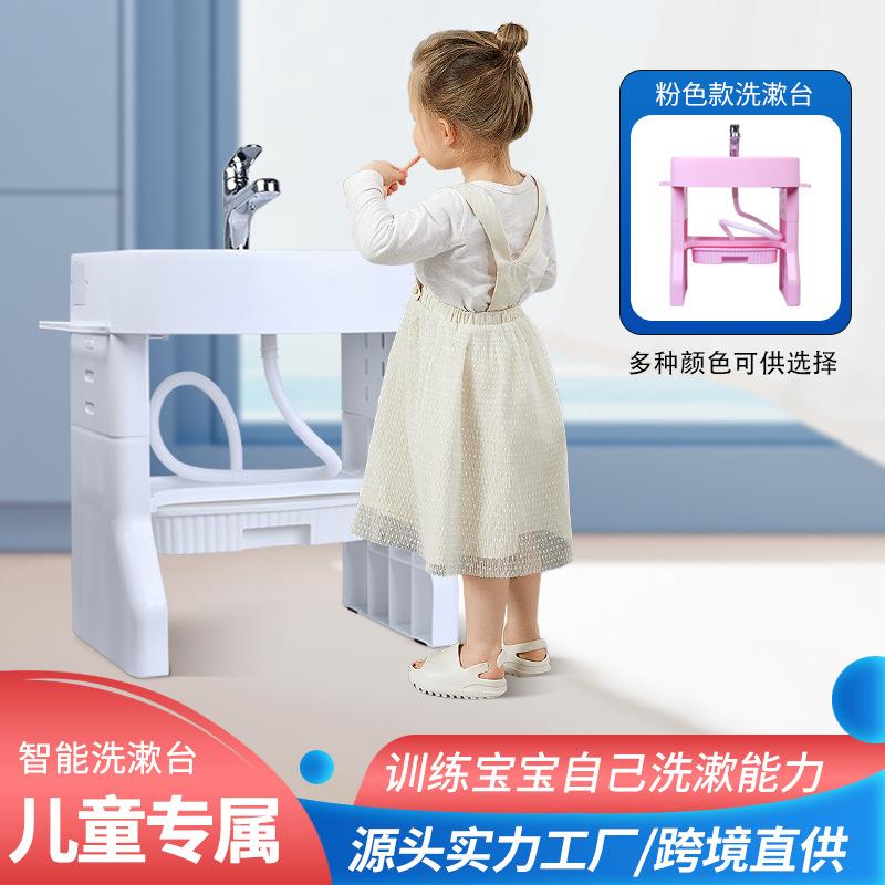 母婴用品儿童卫生间塑料洗手台洗漱收纳台儿童专用洗漱台现货