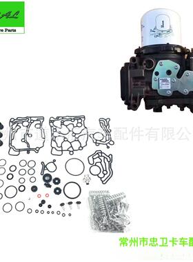 El2501K107482223587977485023293修理包Ekkb.63.26