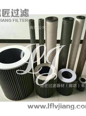 HILLIARD/HILCOFILTERSKAYDONHS629-200-C凯顿聚结分离滤芯