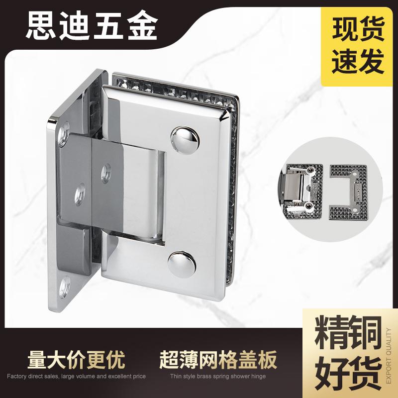 全铜超薄玻璃门淋浴铰链浴室淋浴房无框玻璃门柜铰链GH301B-BL-1