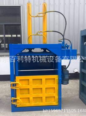 多功能立式液压打包机直销金属废料铝制品压缩压包机