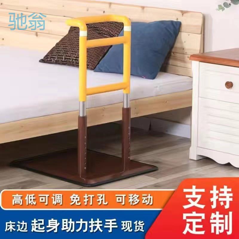 ezq免打孔床边扶手起身辅助器卫生间浴室无障碍可移动吸盘扶手助