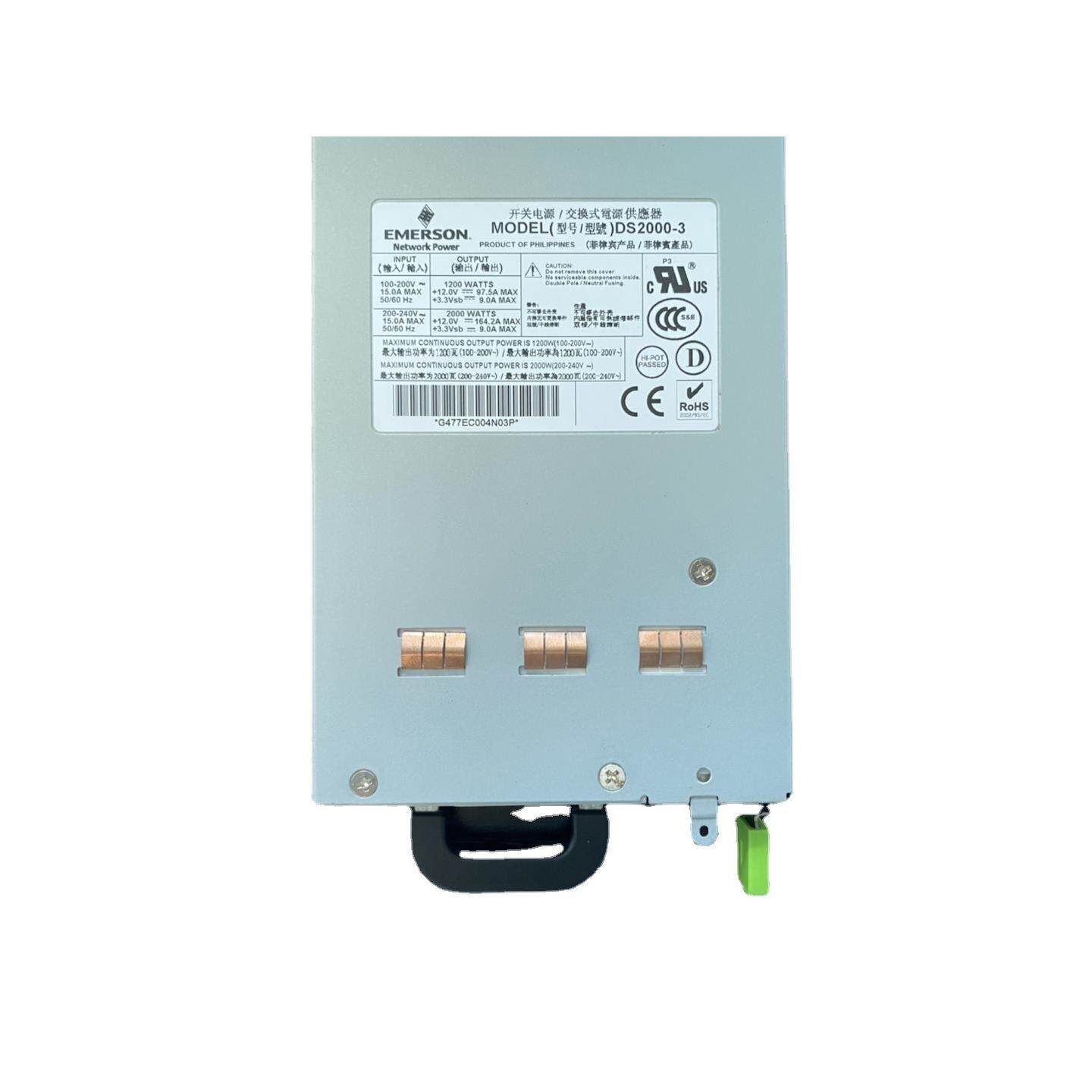 雅特生Artesyn1200W机壳式开关电源DS2000-312V直流稳压电源