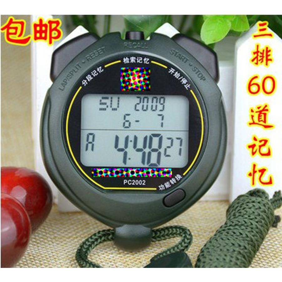 天福电子秒表PC2002计时器生活防水三排60道记忆跑步田径记圈军绿