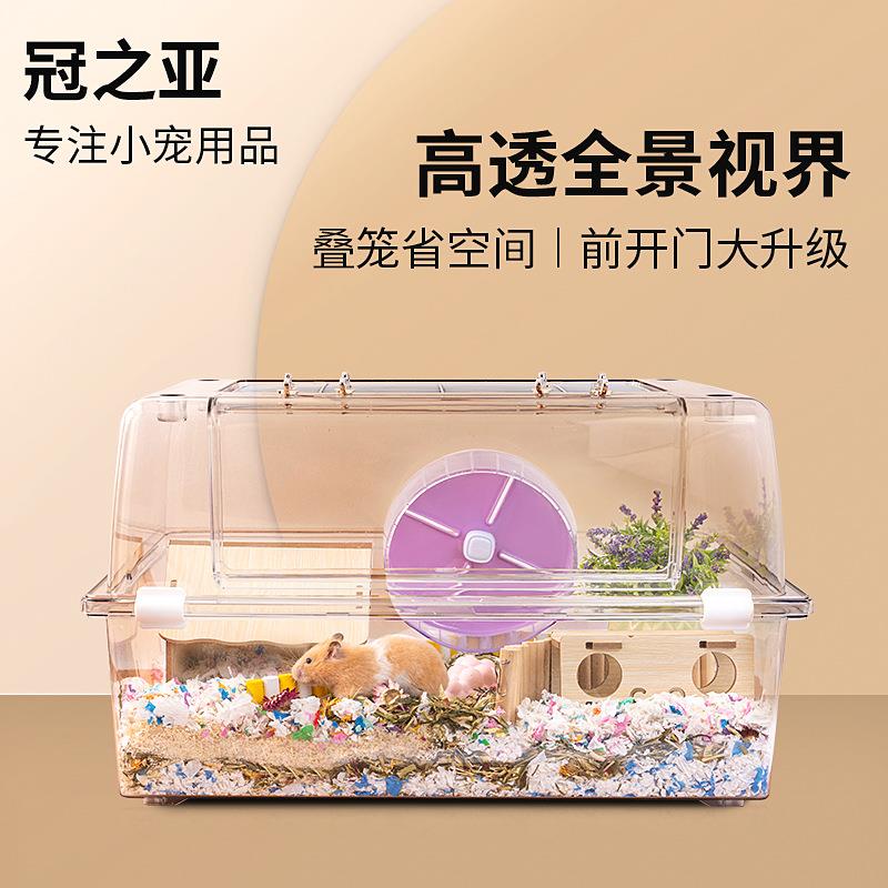 蜜袋仓鼠亚克力高清透明水晶笼62超大豪华金丝熊别墅用品套装齐全