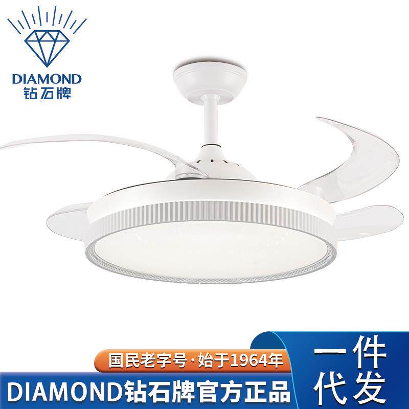 钻石牌风扇灯吸顶吊扇灯卧室客厅餐厅灯家用一体吊灯新款电扇吊灯