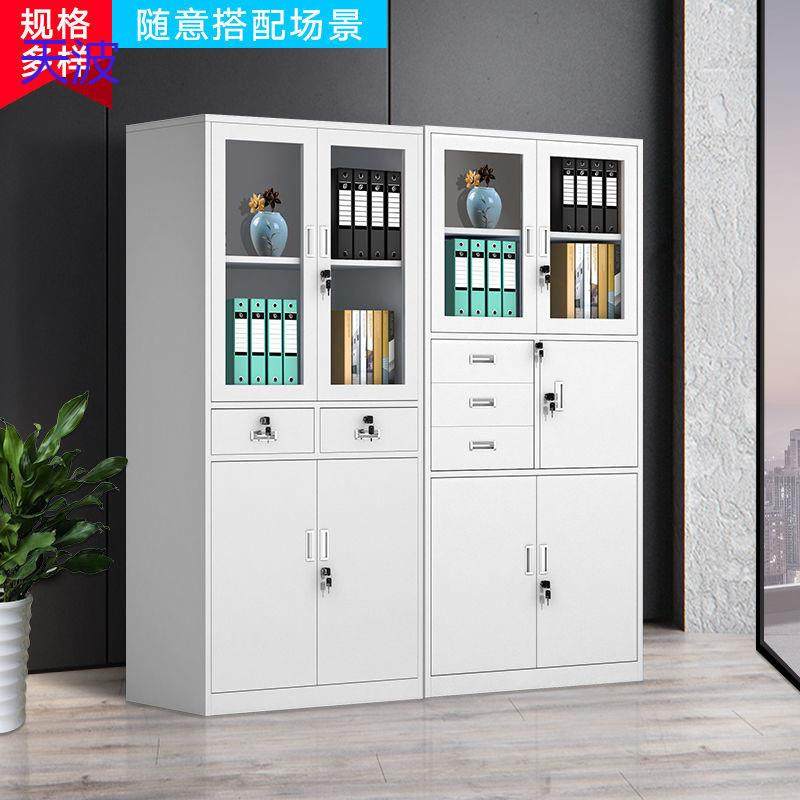 bts钢制办公文件柜铁皮柜资料凭证档案书柜抽屉带锁矮柜员工更衣