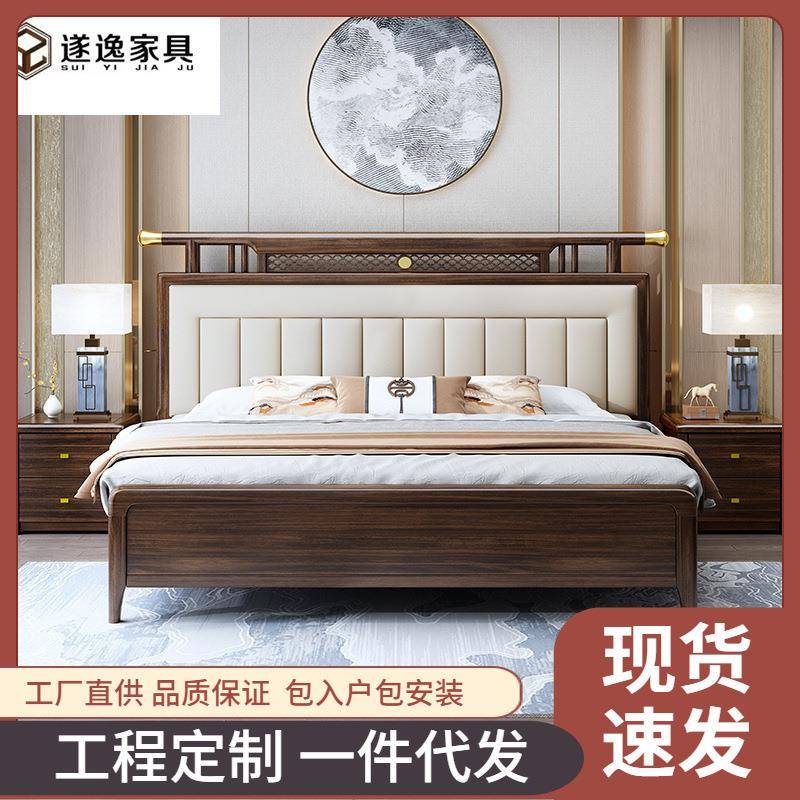 实木床新中式箱框储物气动床中国风设计师款1.8m乌金木双人床
