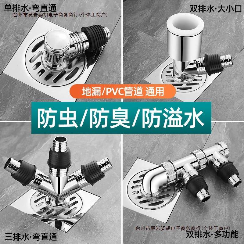 包邮三通分器对接地漏接头器道口二洗衣机排水管下水管三头通包邮