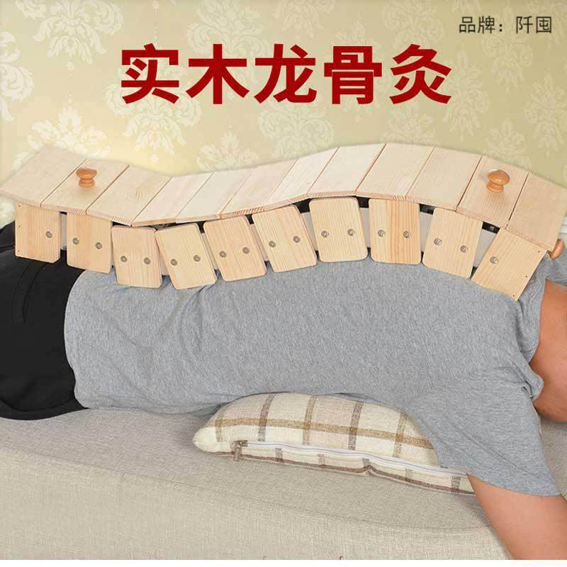 。长盒龙骨灸器具长蛇灸督脉灸器具脊椎后背部模具灸专用工具