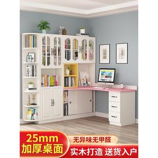 实木转角书桌书架一体家用学生写字桌子带书柜组合简约台式电脑桌