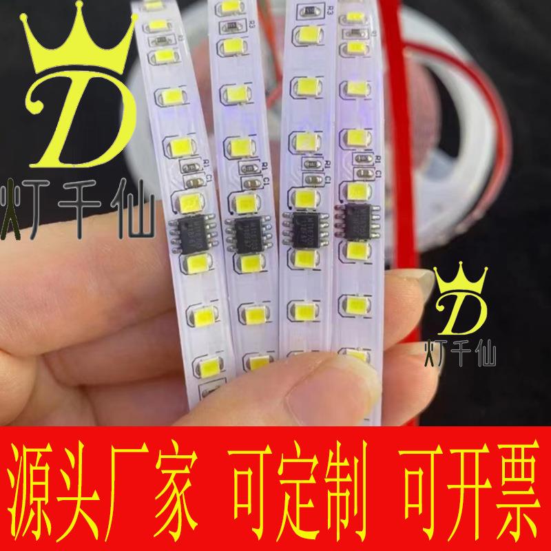 低压线性灯带展示柜子货架吊顶2835免驱动电源贴片自粘软灯条