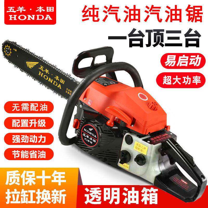 德国进口省油大功率四冲程纯汽油油锯家用大马力砍树机伐木锯电锯