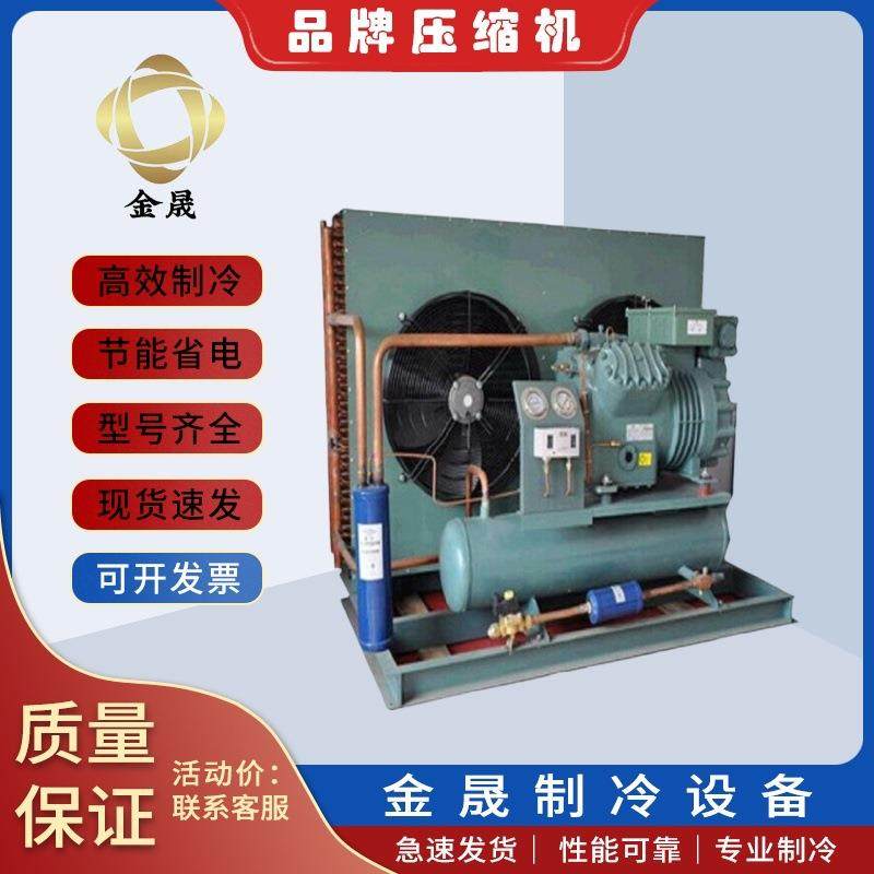10HP匹风冷式冷凝机组、冷藏冷冻机组、比泽尔机头4PCS-10.2