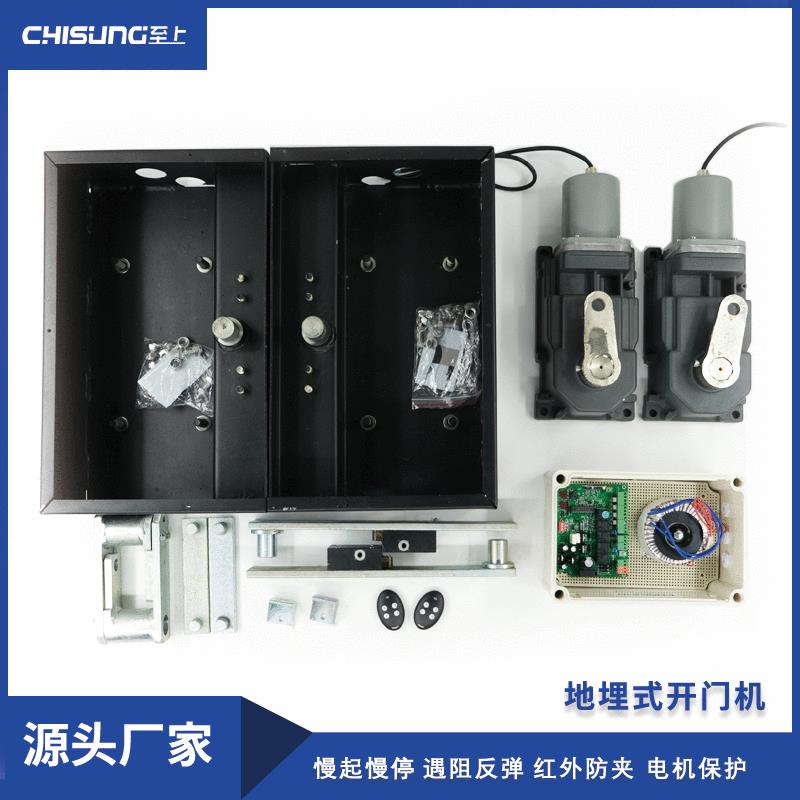 直销电动对开门电机别墅遥控地埋开门机庭院平开门电机开门机