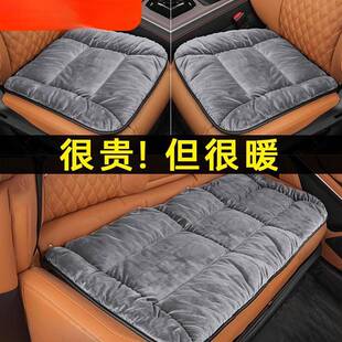 汽车坐垫冬季加绒车载座垫单片短毛绒后排加厚保暖三件套