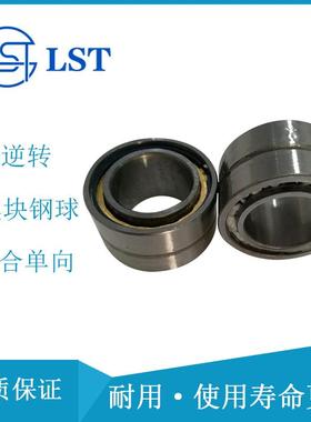 单向超越离合器GFK40定位离合器GFK40推送离合器用于水泥机械