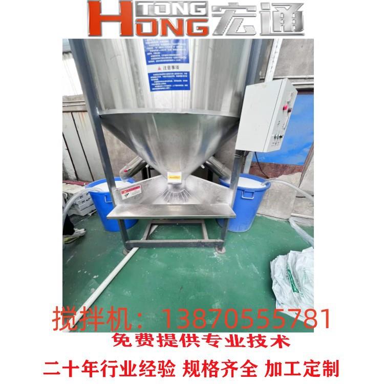 1000公斤拌料机立式不锈钢自动塑料粒子烘干搅拌机塑料混合机