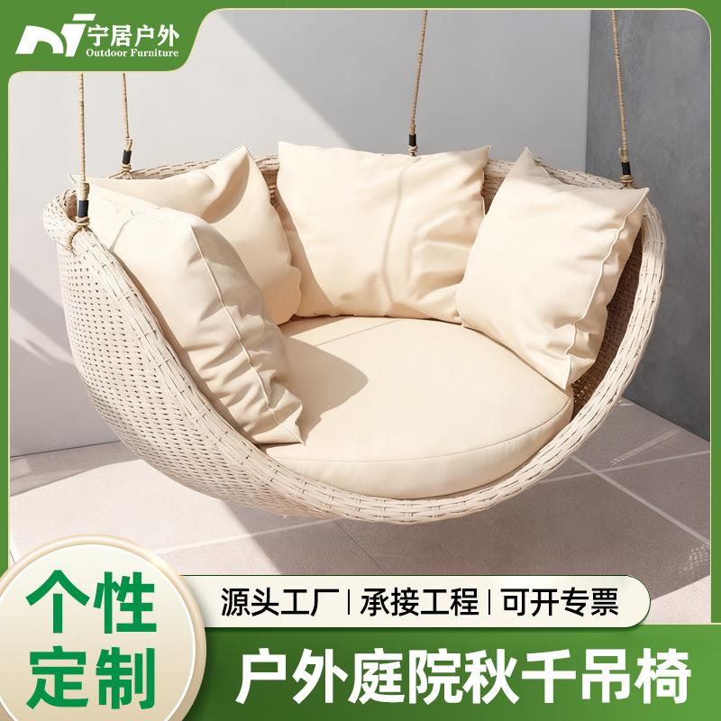 户外秋千吊椅庭院花园阳台藤编吊篮室外双人摇椅铁艺秋千