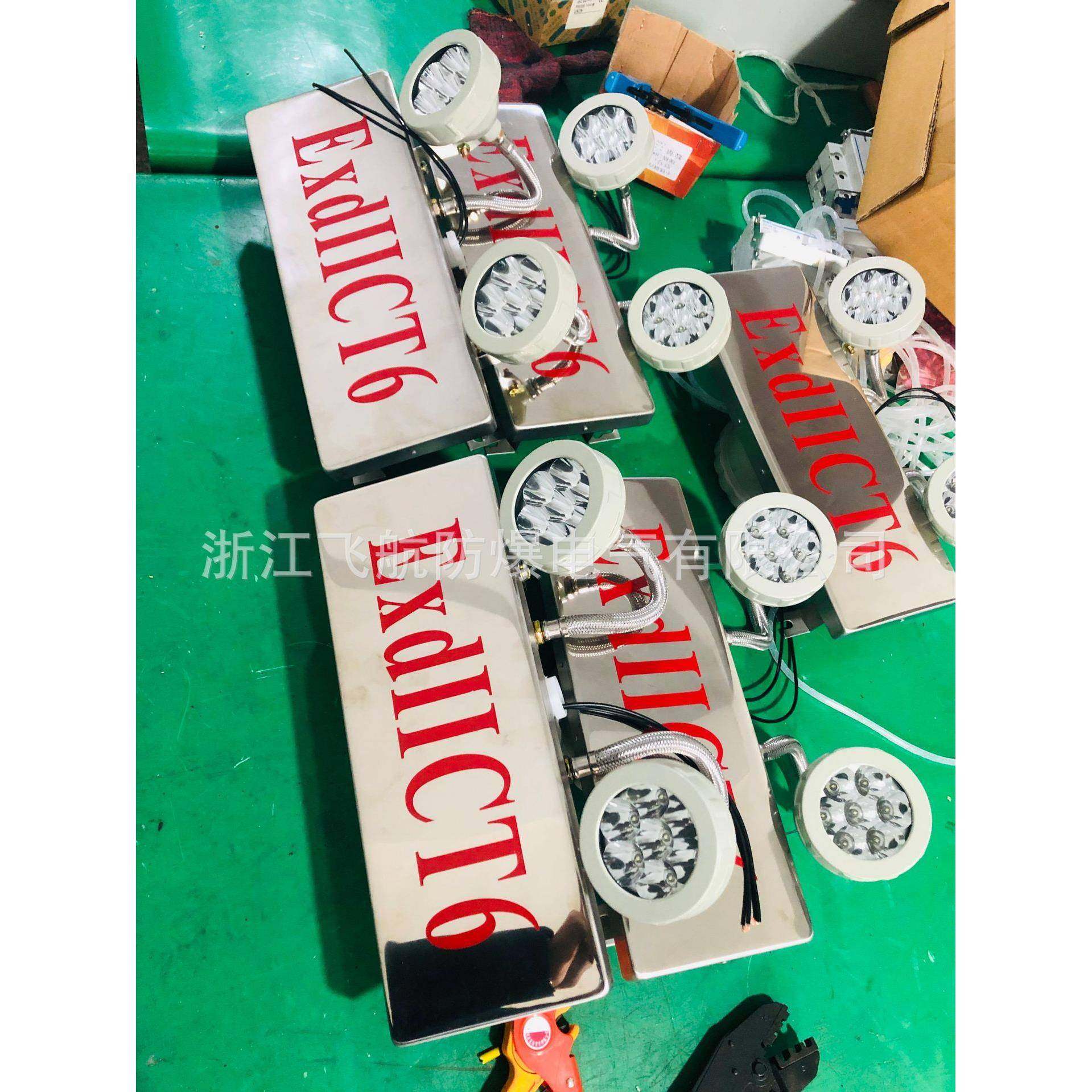 飞航BYJ防爆应急灯双头防爆应急灯价格