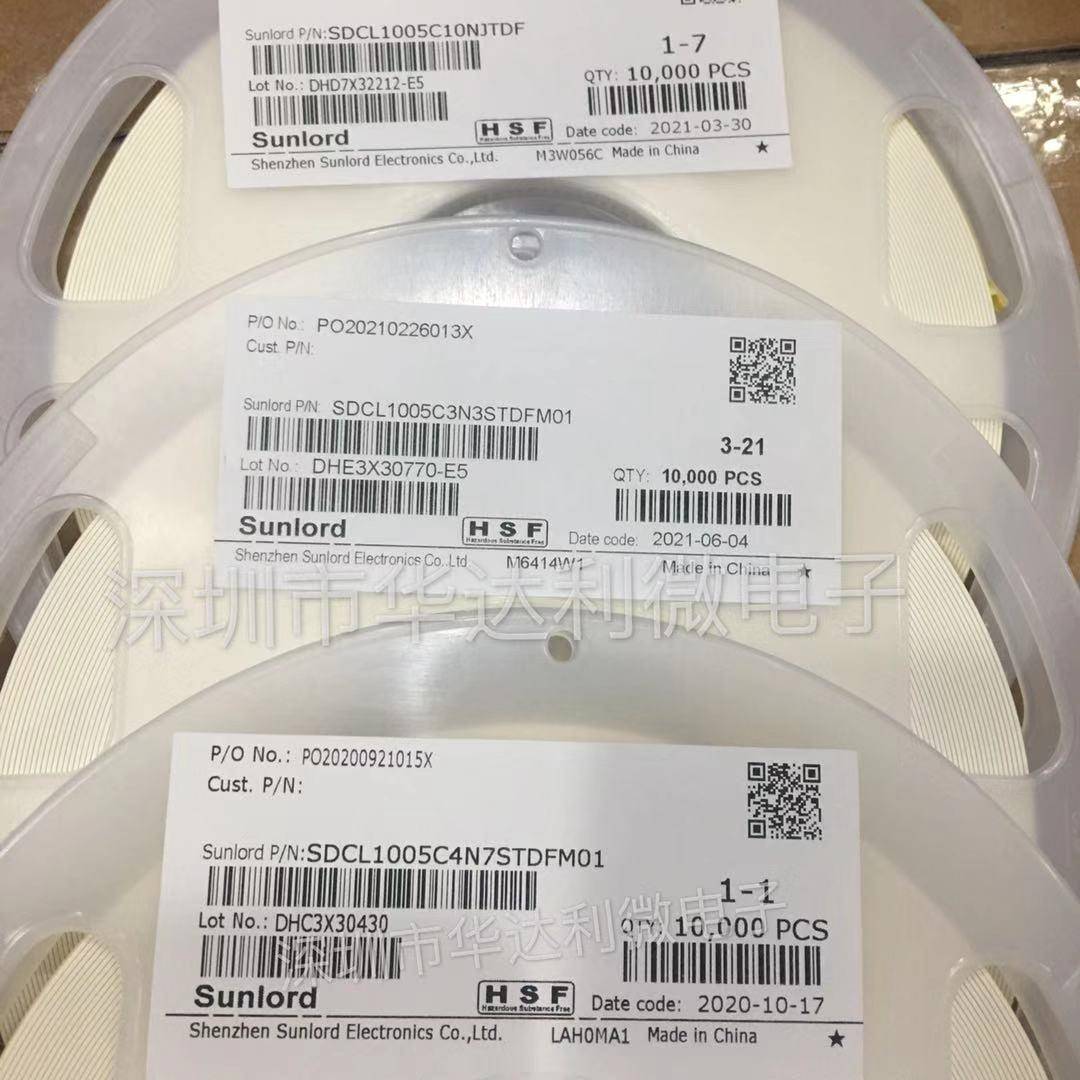 顺络sunlord贴片高频叠层电感040210nHSDCL1005C10NJTDF10K1盘