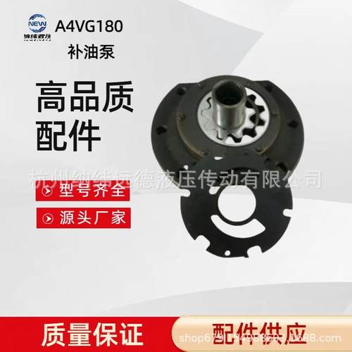 A4VG180液压泵配件补油泵维修F00F01F02F72F699齿13齿14齿