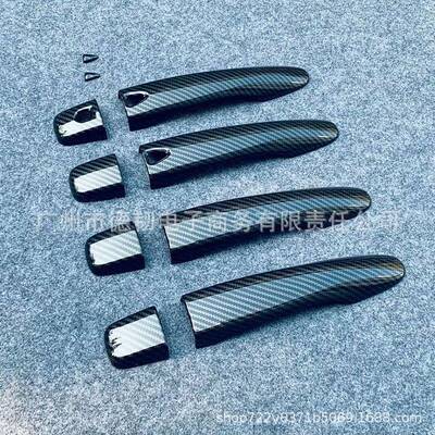 适用于2021款NISSANNOTE碳纤纹拉手盖NOTEE13外拉手车门把手贴