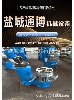 山东DYTP4000-500型平行式电液推杆含支座