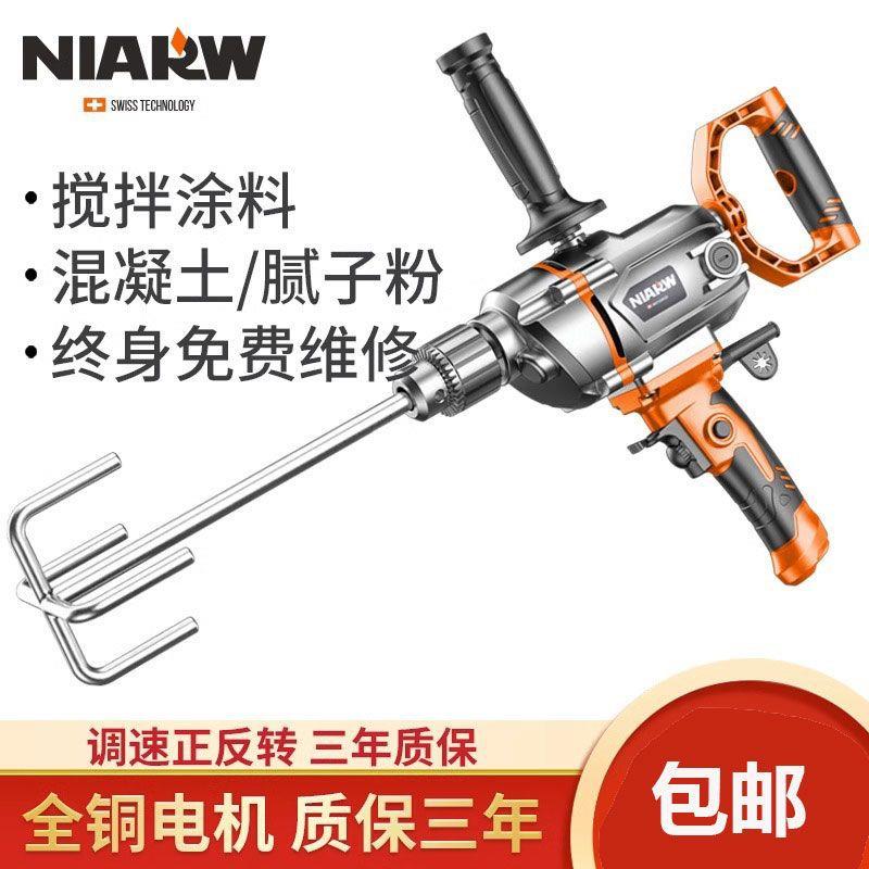 飞机钻大功率腻子粉水泥搅灰机多功能打灰机手电钻电动神器搅拌机