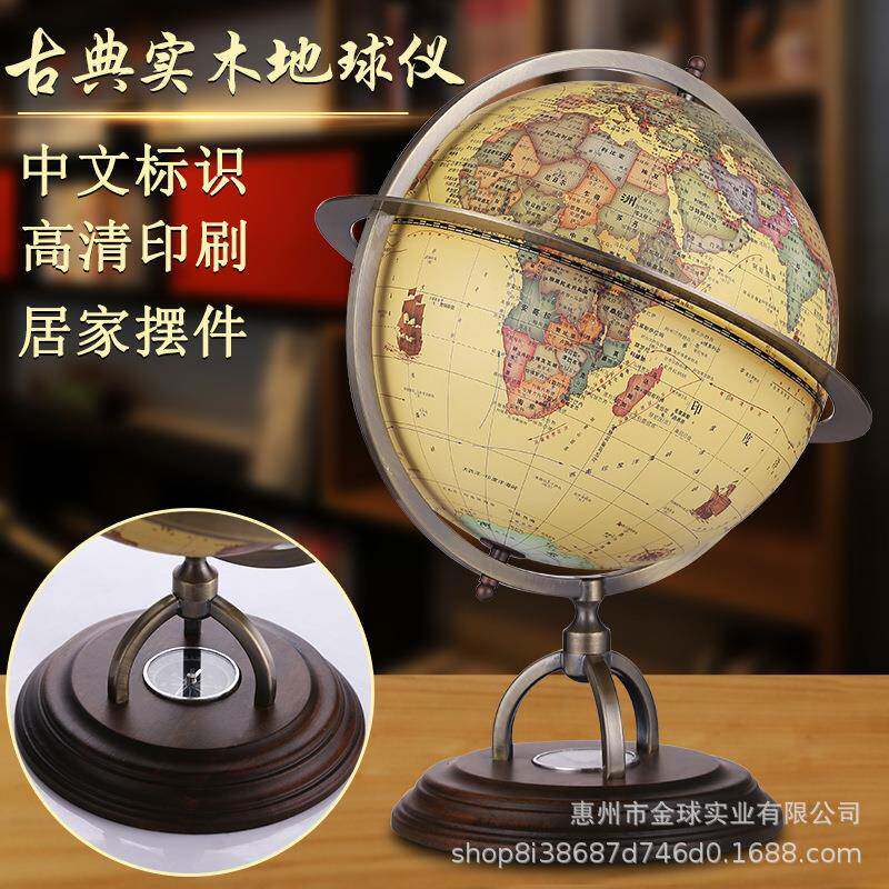 16CM高清复古地球仪台灯儿童学生教学标准地球仪办公室摆件