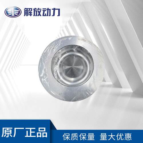 1004016C56D活塞优势价格供应供应发动机配件活塞