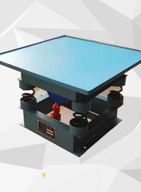 磁力震动平台水泥砂浆试块震动台小型实验测试混凝土振动台