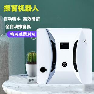 智能擦窗机器人全自动家用高层双面擦窗户窗外专用电动擦玻璃神器