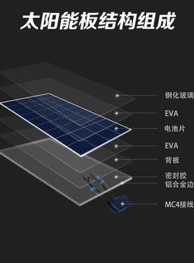 三轮车太阳能发电板单晶硅12V太阳能续航板18伏发电板家用12v系统