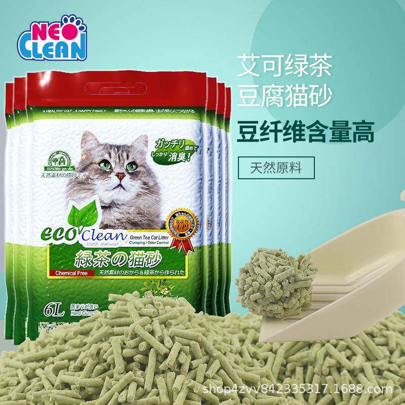 Neo天净猫砂艾可绿茶奶香原味豆腐猫砂3.0颗粒除臭低尘猫砂真空