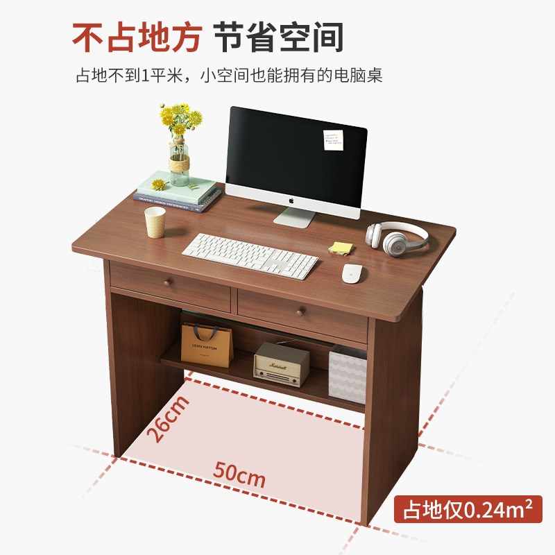 台式电脑桌家用单人小户型简易书桌卧室办公70cm长学生学习桌子
