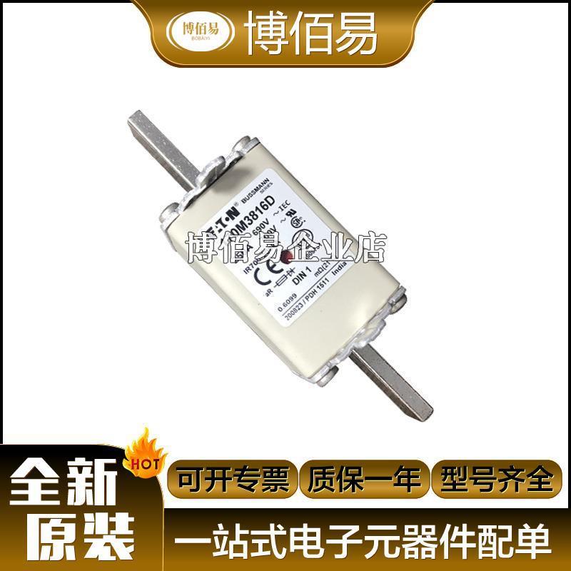 170M6166170M6167熔断器熔断器配件保险丝电子元器件