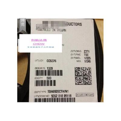 AD641APZ数字音频功放ic