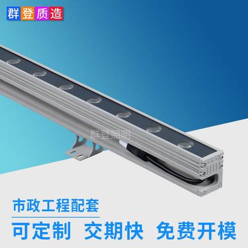 亮化工程DMX512外控led洗墙灯侧边藏线rgbw线性灯