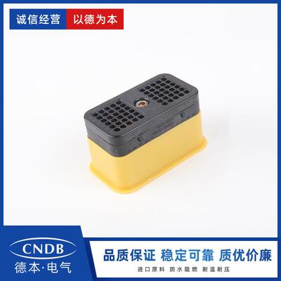 德驰连接器汽车连接器DRC26-60S-0560孔插头