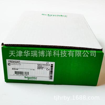 VW3A3307附件通讯卡DPVW3A3307可以禁止通信监控可调