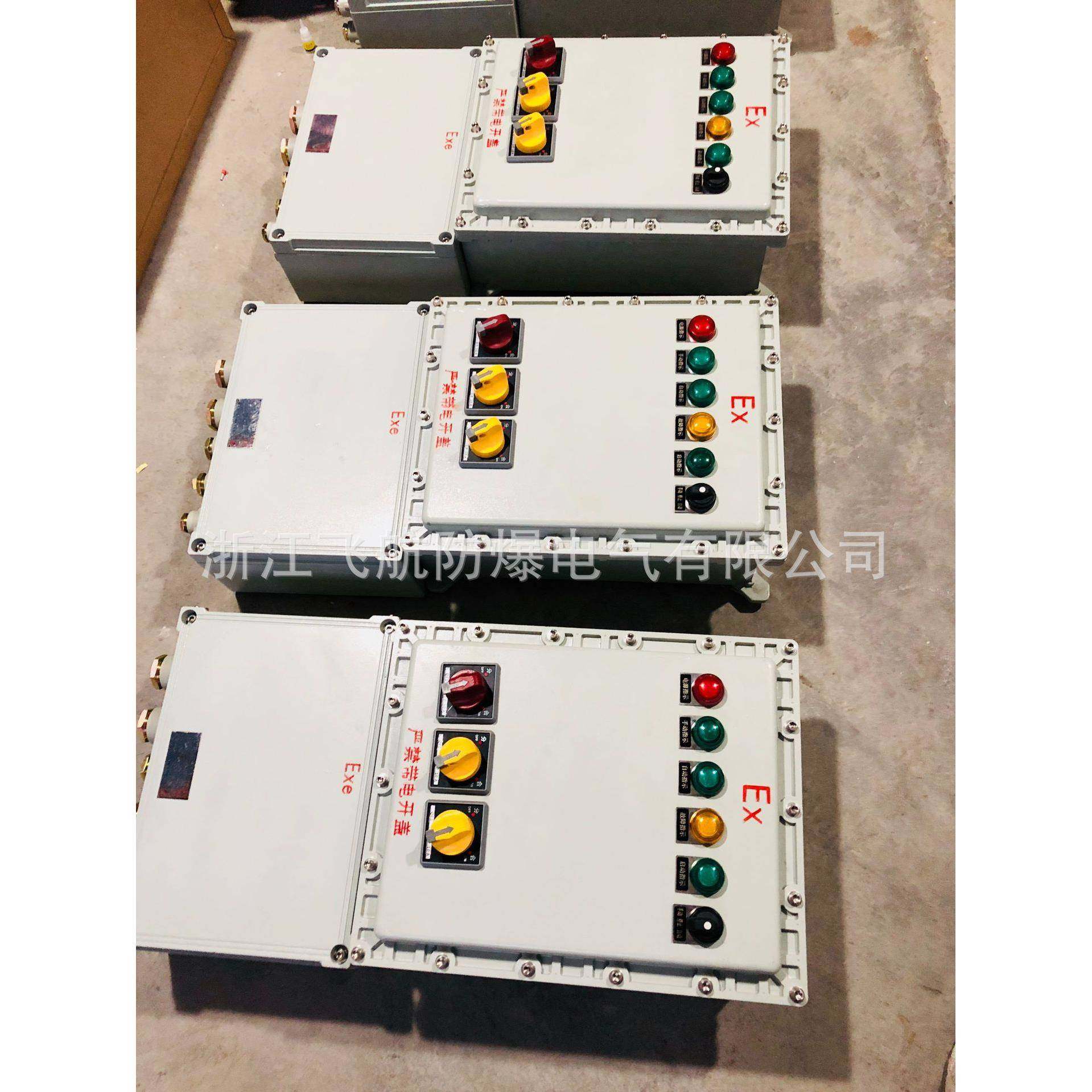 防爆配电柜防爆防腐箱,电子/电工,接线端子,淘宝优惠券,粉丝福利购,淘宝优惠卷