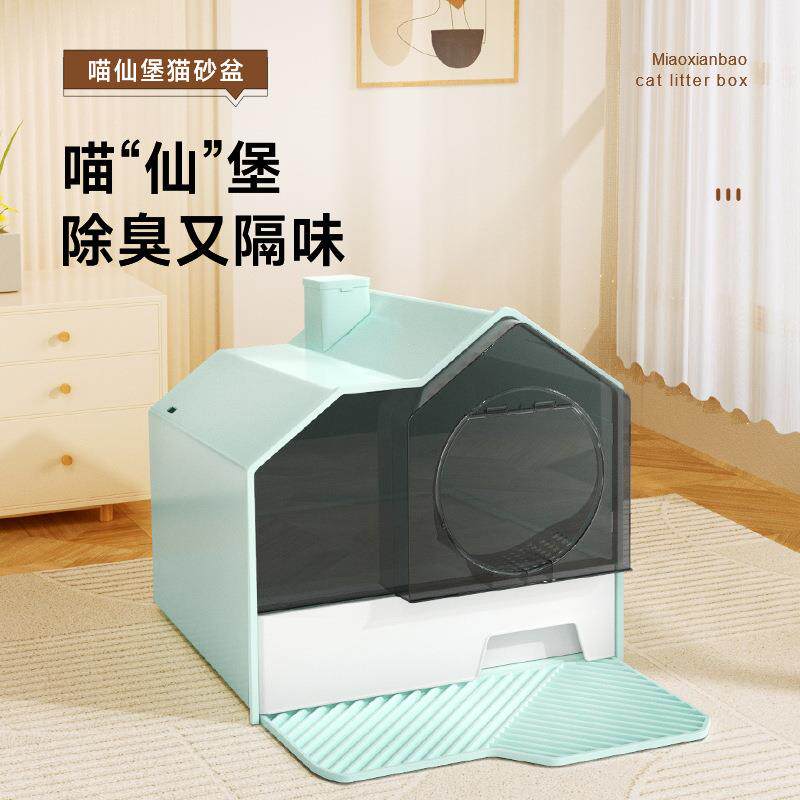 全封闭塑料猫砂盆大空间隔臭防溅砂大型猫厕所抽屉式猫沙盆