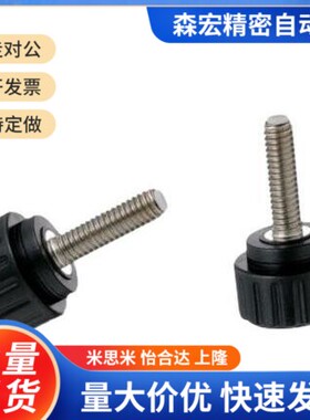 51/63直纹66把手HAU61-M4/M5/M6/M8/M10-L10/L15/L20/L25/L30/L40