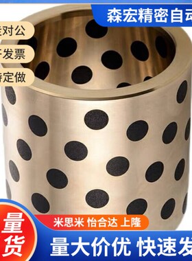 OFL02/03无油衬套OFK01-d60/D50/D40/D35/D30/25-L80/L50/L60/L70